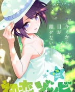 二次元插画 #11471815