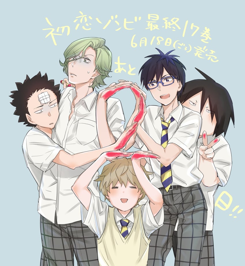 初恋僵尸、hitoyoshi isumi、koigaura haran 5个男孩 :D 举起双手 腰带 黑色皮带