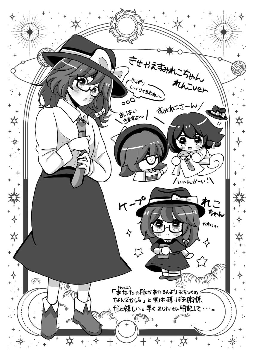东方Project、宇佐见莲子、宇佐见堇子 2名女孩 整理衣服 调整领带 不同发型 脸红