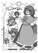 二次元插画 #11471986