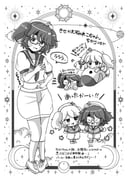 二次元插画 #11471987