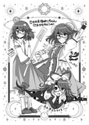 二次元插画 #11471989