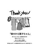 二次元插画 #11471990