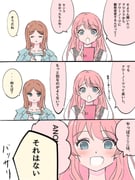 二次元插画 #11472010