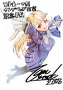 二次元插画 #11472052