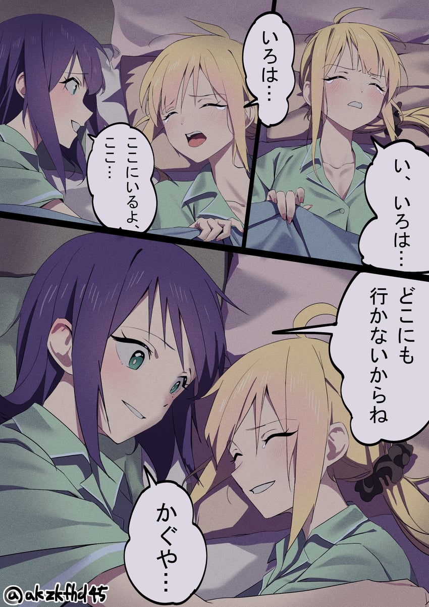 超辉夜姬!、辉夜 (超辉夜姬!)、坂寄伊吕波 2名女孩 呆毛 黑色发圈 金发 蓝发