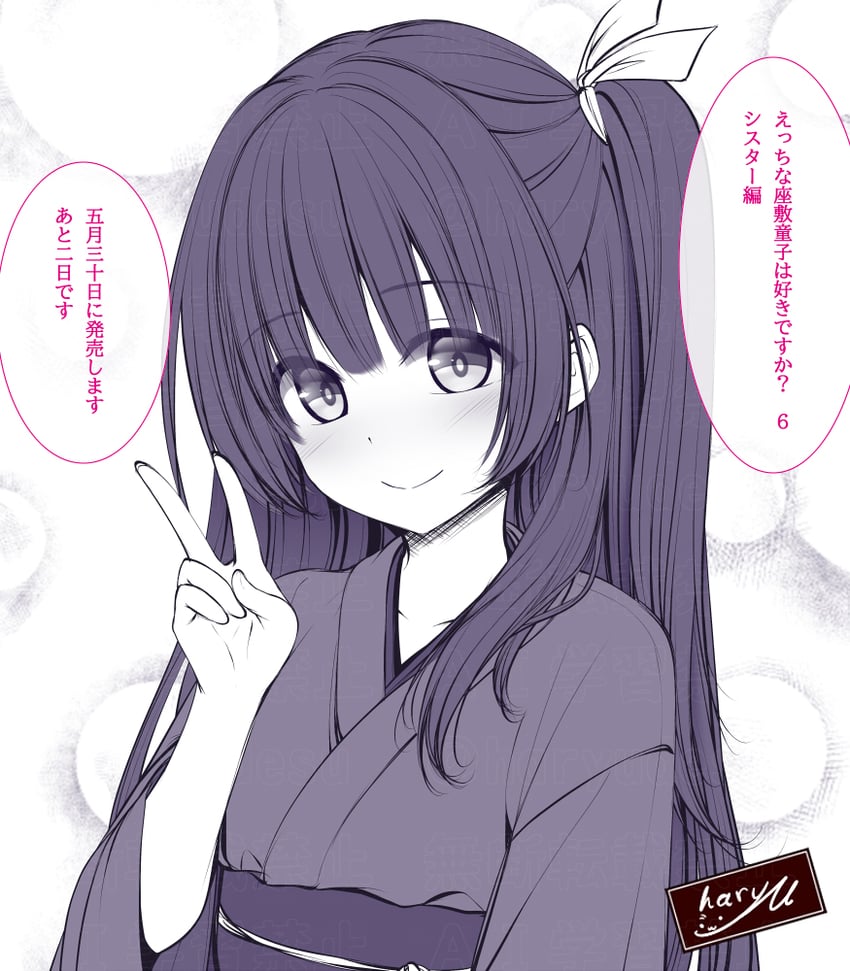 原创 1名女孩 脸红 闭嘴 锁骨 发带