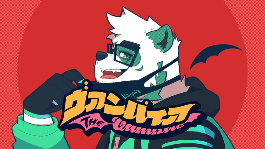 个人势虚拟主播、吸血鬼（Vocaloid）、GreenyPika 1名男孩 兽耳 版权名 兽迷 男性兽人