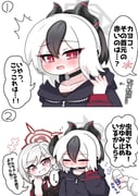 二次元插画 #11472348