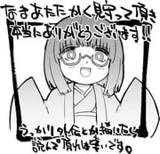 二次元插画 #11472433
