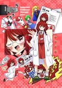 二次元插画 #11472511
