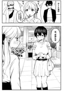 二次元插画 #11472524