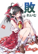 二次元插画 #11472545