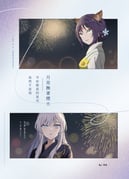 二次元插画 #11472561