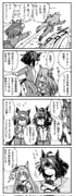 二次元插画 #11472580