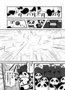 二次元插画 #11472589