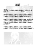 二次元插画 #11472591