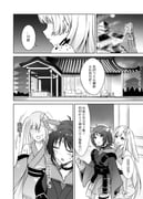 二次元插画 #11472609