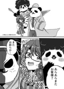 二次元插画 #11472615