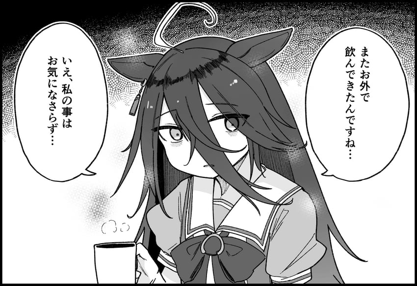 赛马娘、曼城茶座 (赛马娘) 1名女孩 呆毛 兽耳 眼袋 蝴蝶结