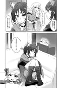 二次元插画 #11472619