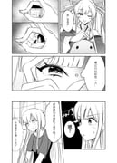 二次元插画 #11472641