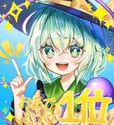 二次元插画 #11472642