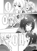 二次元插画 #11472646