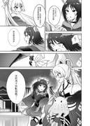 二次元插画 #11472669