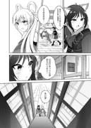 二次元插画 #11472672