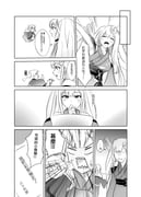 二次元插画 #11472696