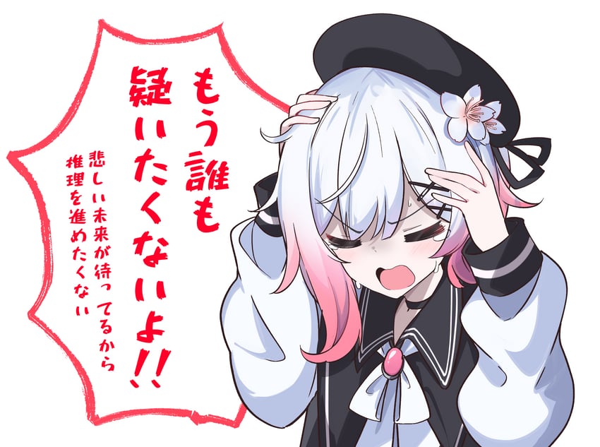 魔法少女的小镇审判、樱庭绘麻 1名女孩 贝雷帽 黑帽子 闭眼 面向观众