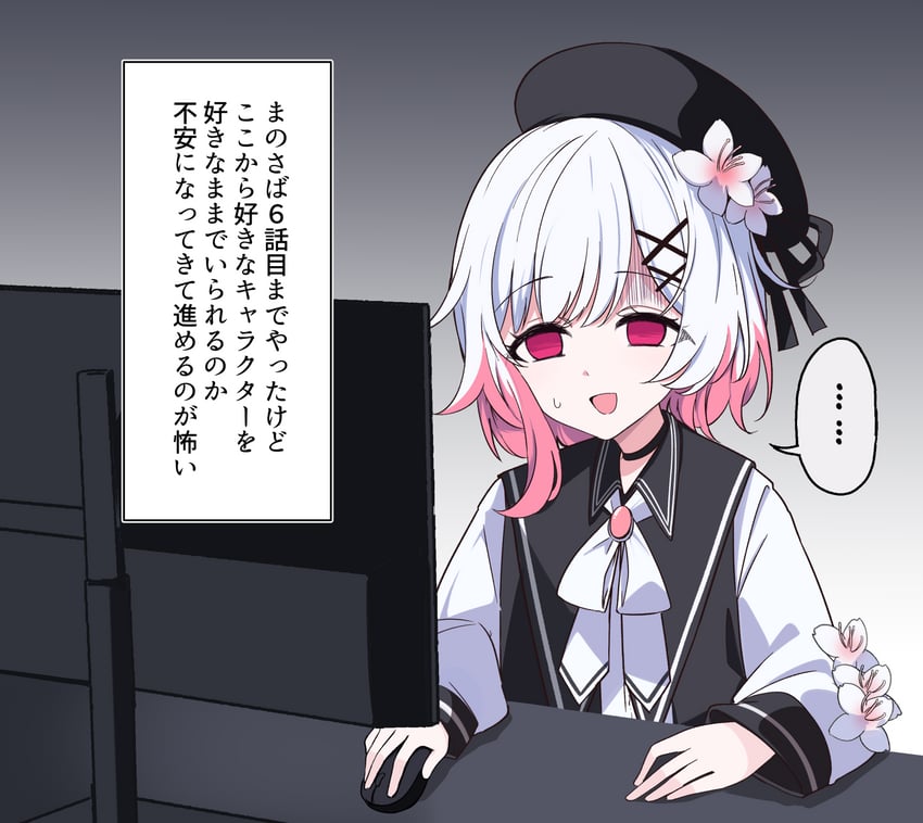 魔法少女的小镇审判、樱庭绘麻 ... 1名女孩 贝雷帽 黑色项圈 黑帽子