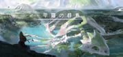 二次元插画 #11472716