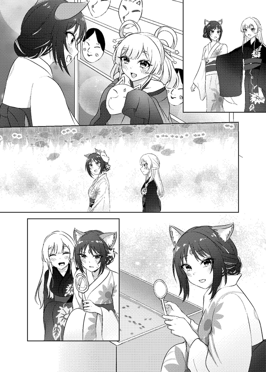 超辉夜姬!、留奈美八千代、留奈美八千代 (Q版) 3人女子 兽耳 闭眼 漫画 双重人格