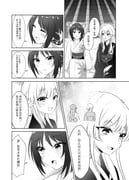 二次元插画 #11472730