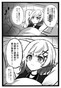 二次元插画 #11472763