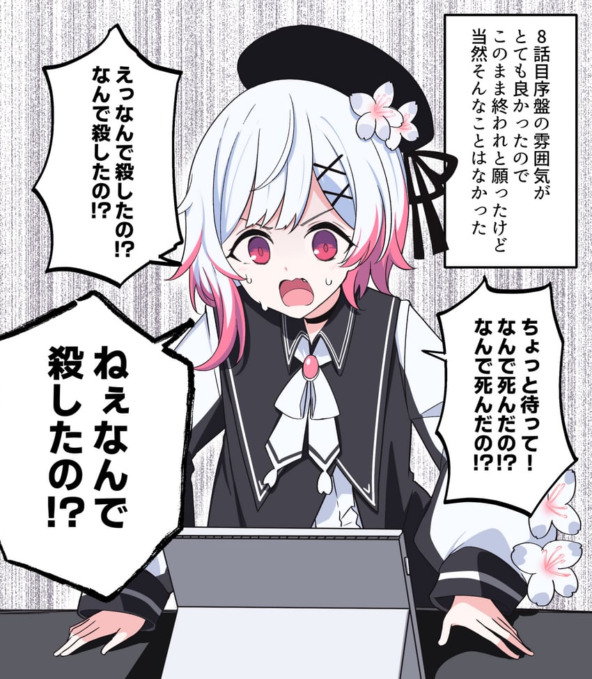 魔法少女的小镇审判、樱庭绘麻 1名女孩 贝雷帽 黑色连衣裙 黑帽子 连衣裙