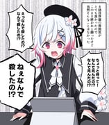 二次元插画 #11472773