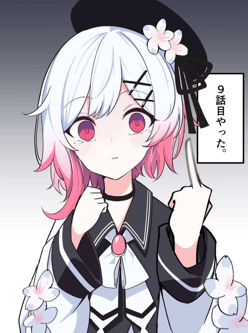 魔法少女的小镇审判、樱庭绘麻 1名女孩 贝雷帽 黑色项圈 黑帽子 项圈