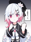 二次元插画 #11472793
