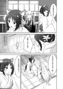 二次元插画 #11472812