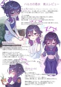 二次元插画 #11472821