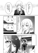 二次元插画 #11472852