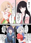 二次元插画 #11472873