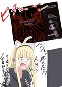 二次元插画 #11472879