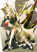 二次元插画 #11472958