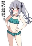 二次元插画 #11472983