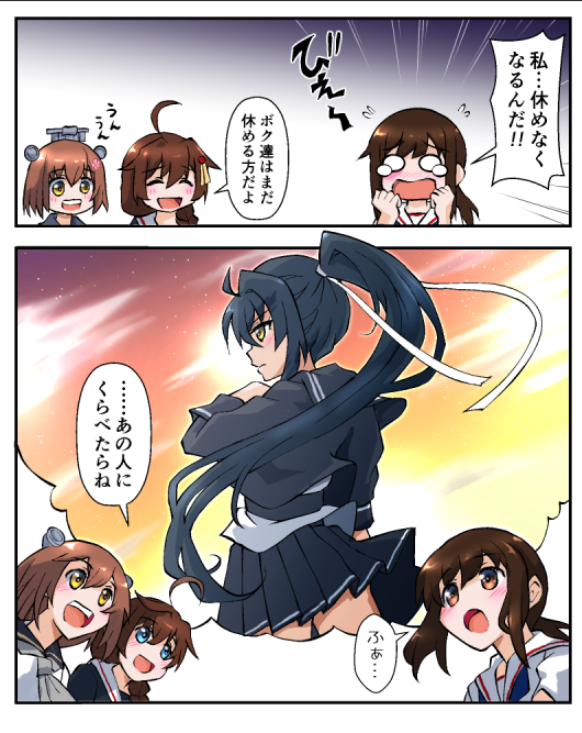 舰队Collection、吹雪 (舰娘)、吹雪改三 (舰队收藏) 两格漫画 4个女孩 呆毛 黑色水手领 黑衬衫