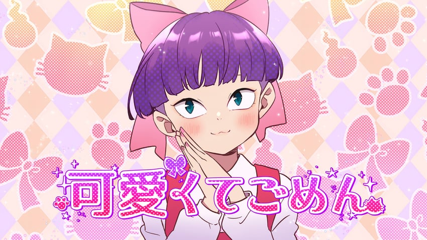 鬼太郎、可爱真的很抱歉、猫娘 (鬼太郎第四作) 1名女孩 猫脸笑 菱格纹背景 蓝眼 蝴蝶结